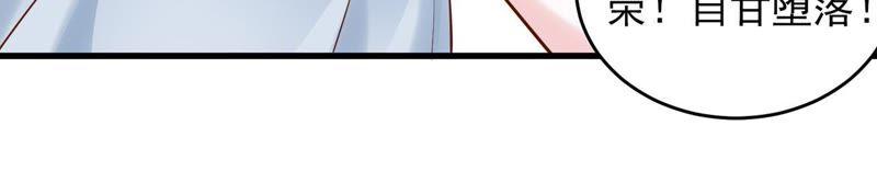 第10话这个温柔的帅哥是谁-逆转人生：遇见秦先生-哈漫文化（第14张）