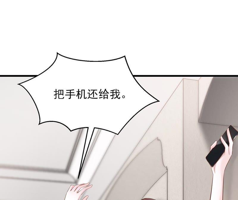 第10话这个温柔的帅哥是谁-逆转人生：遇见秦先生-哈漫文化（第4张）