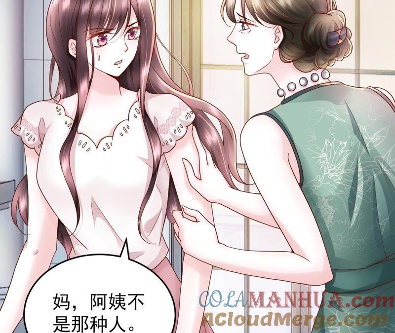 第11话人生充满讽刺-逆转人生：遇见秦先生-哈漫文化（第13张）