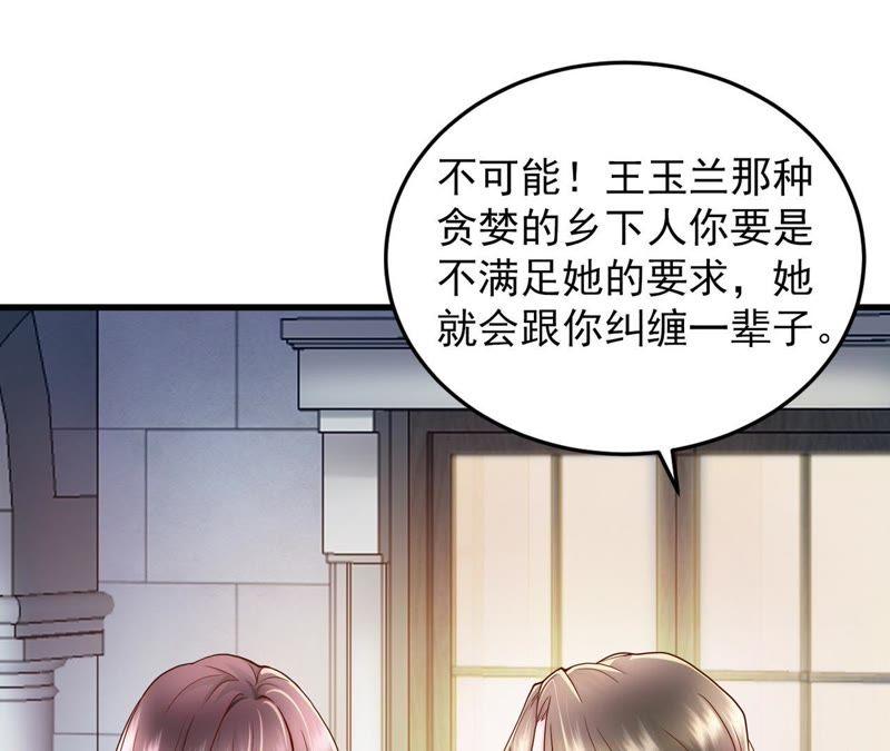第11话人生充满讽刺-逆转人生：遇见秦先生-哈漫文化（第12张）
