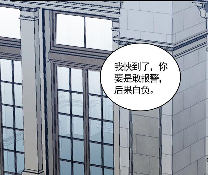 第12话白眼狼心狠咒养父-逆转人生：遇见秦先生-哈漫文化（第2张）