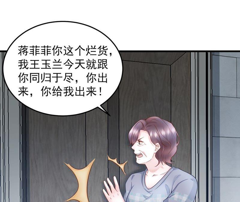 第12话白眼狼心狠咒养父-逆转人生：遇见秦先生-哈漫文化（第6张）