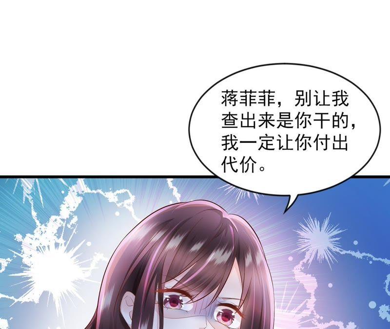 第13话玉兰，我们下辈子再见-逆转人生：遇见秦先生-哈漫文化（第10张）