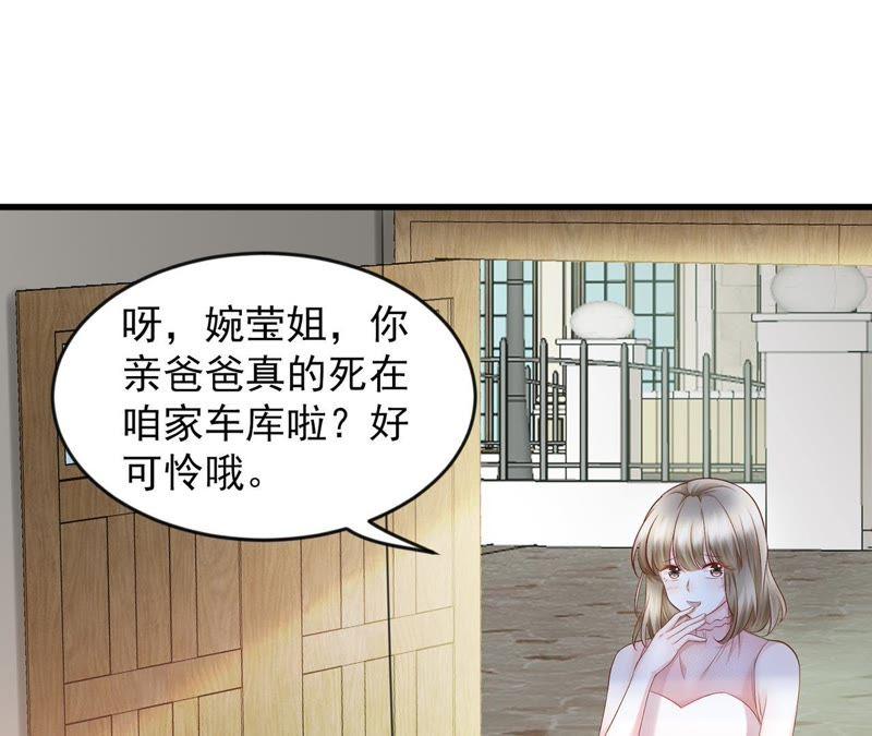 第13话玉兰，我们下辈子再见-逆转人生：遇见秦先生-哈漫文化（第4张）