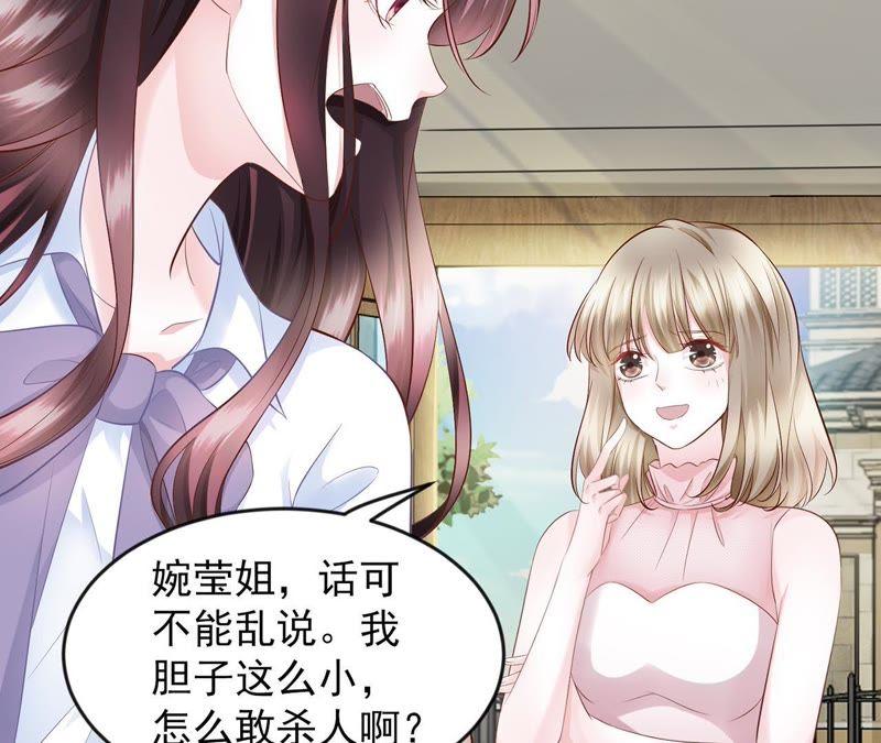 第13话玉兰，我们下辈子再见-逆转人生：遇见秦先生-哈漫文化（第8张）