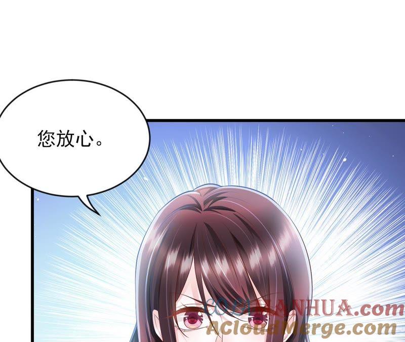 第14话老男人口中叫着菲菲呢-逆转人生：遇见秦先生-哈漫文化（第17张）
