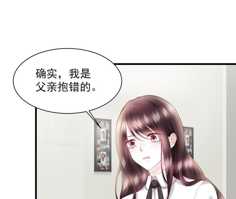 第16话蒋菲菲被打了-逆转人生：遇见秦先生-哈漫文化（第7张）