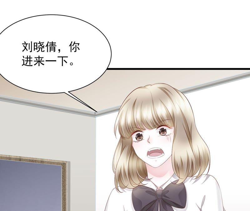 第17话秦先生，我们吃个饭吧-逆转人生：遇见秦先生-哈漫文化（第4张）