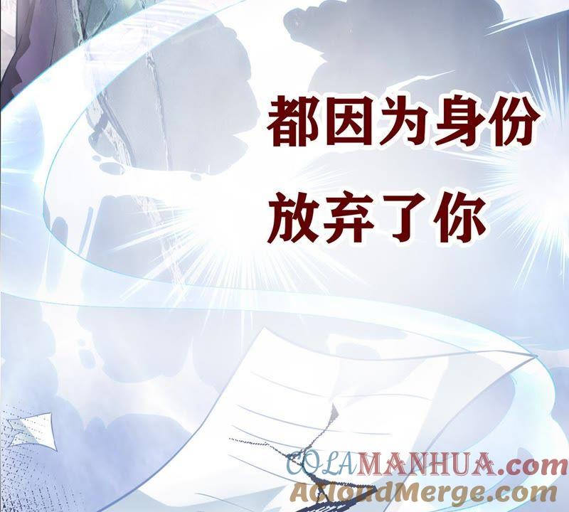 预告-逆转人生：遇见秦先生-哈漫文化（第7张）