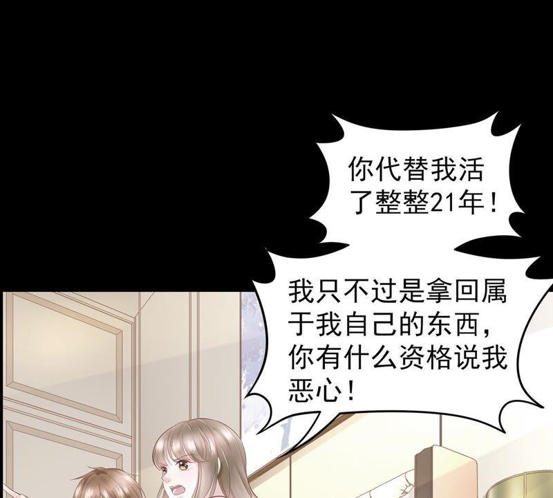 预告-逆转人生：遇见秦先生-哈漫文化（第14张）