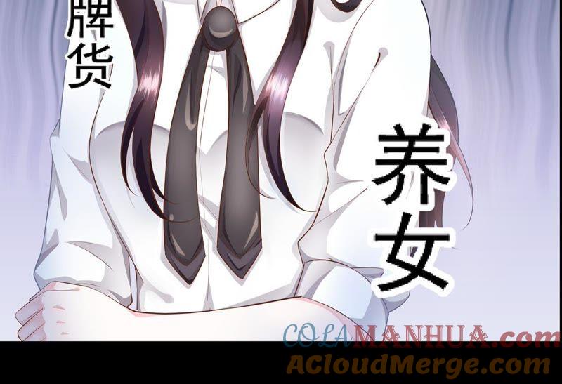 预告-逆转人生：遇见秦先生-哈漫文化（第10张）