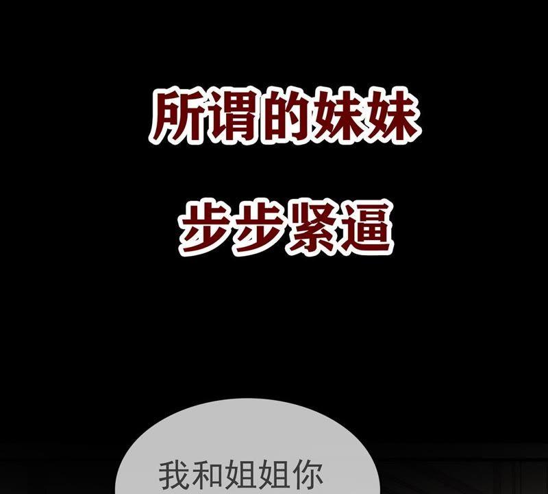 预告-逆转人生：遇见秦先生-哈漫文化（第11张）