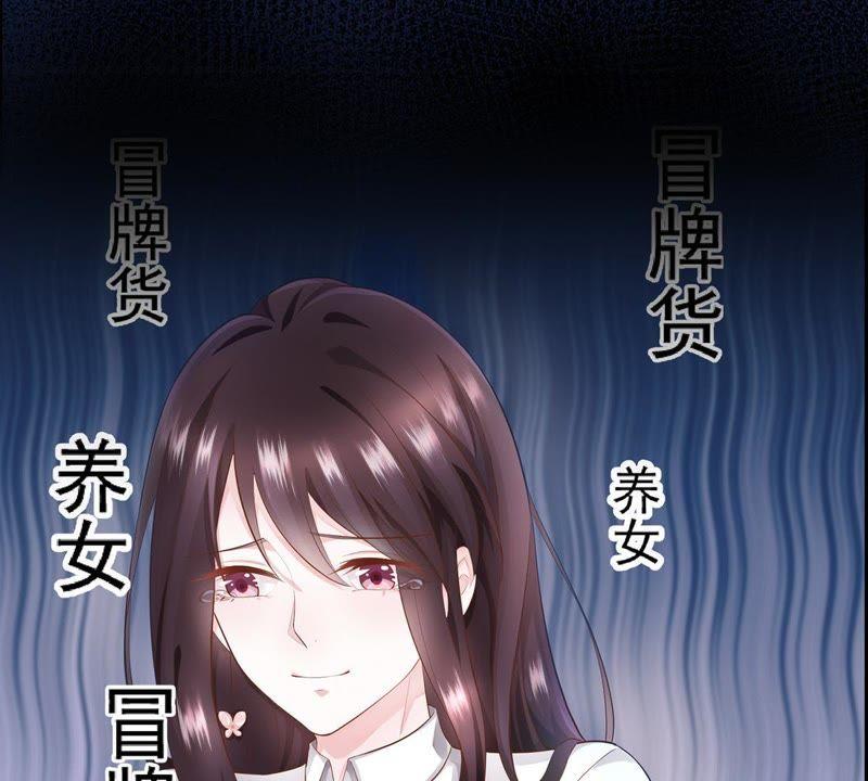 预告-逆转人生：遇见秦先生-哈漫文化（第9张）