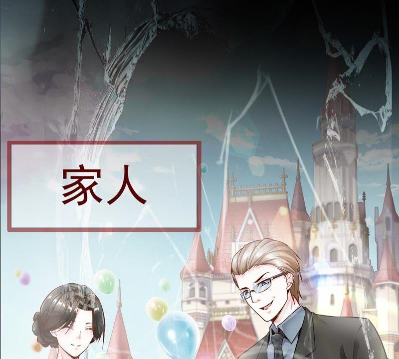 预告-逆转人生：遇见秦先生-哈漫文化（第3张）