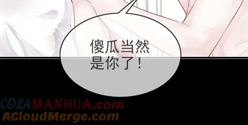 预告-逆转人生：遇见秦先生-哈漫文化（第13张）