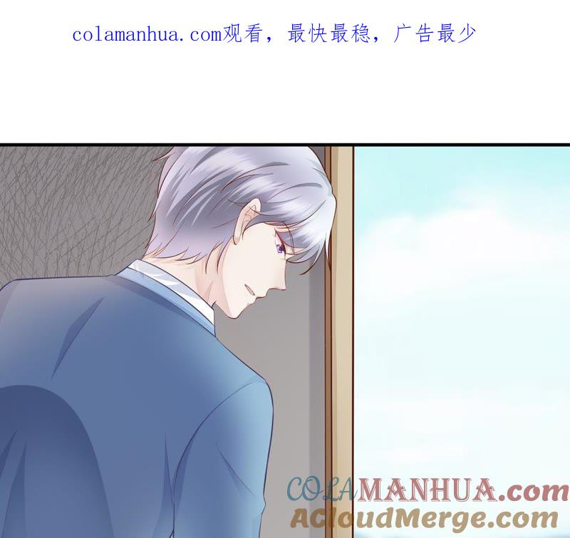 第19话蒋菲菲，你给我等着！-逆转人生：遇见秦先生-哈漫文化（第1张）