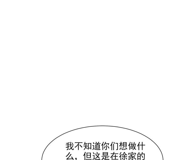 第20话弟弟的危机-逆转人生：遇见秦先生-哈漫文化（第4张）