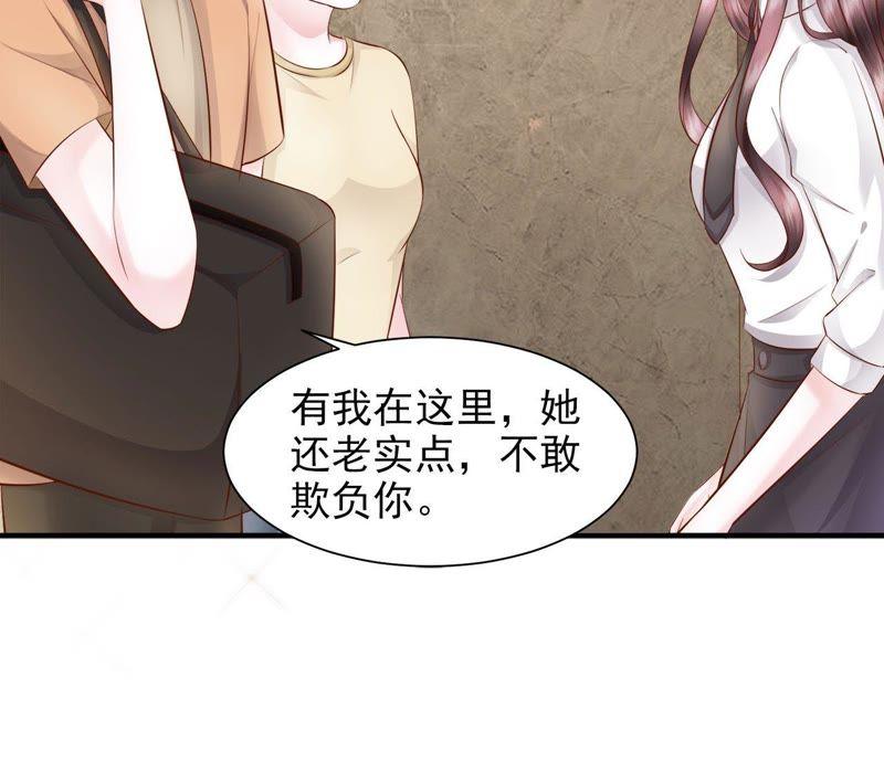 第20话弟弟的危机-逆转人生：遇见秦先生-哈漫文化（第12张）