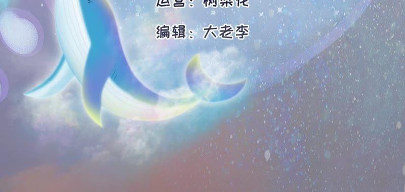 第20话弟弟的危机-逆转人生：遇见秦先生-哈漫文化（第3张）