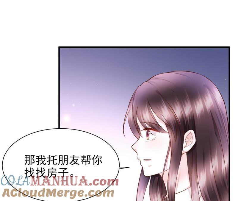 第20话弟弟的危机-逆转人生：遇见秦先生-哈漫文化（第9张）