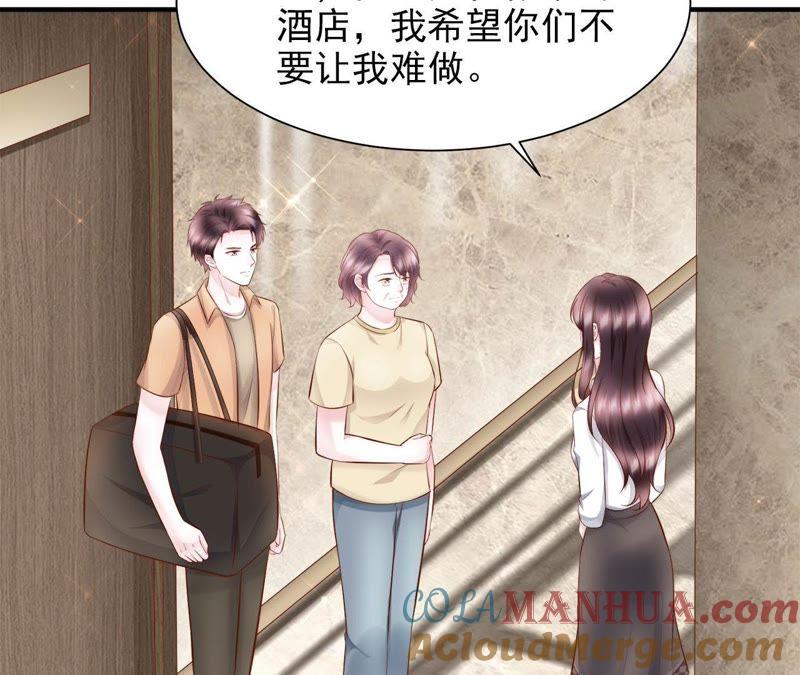 第20话弟弟的危机-逆转人生：遇见秦先生-哈漫文化（第5张）