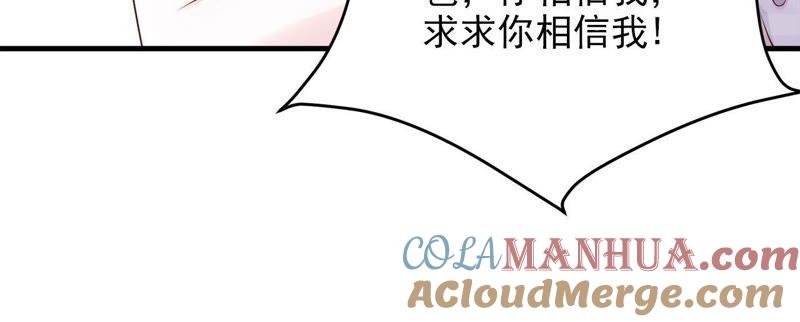 第21话小孩儿，我们回家！-逆转人生：遇见秦先生-哈漫文化（第13张）