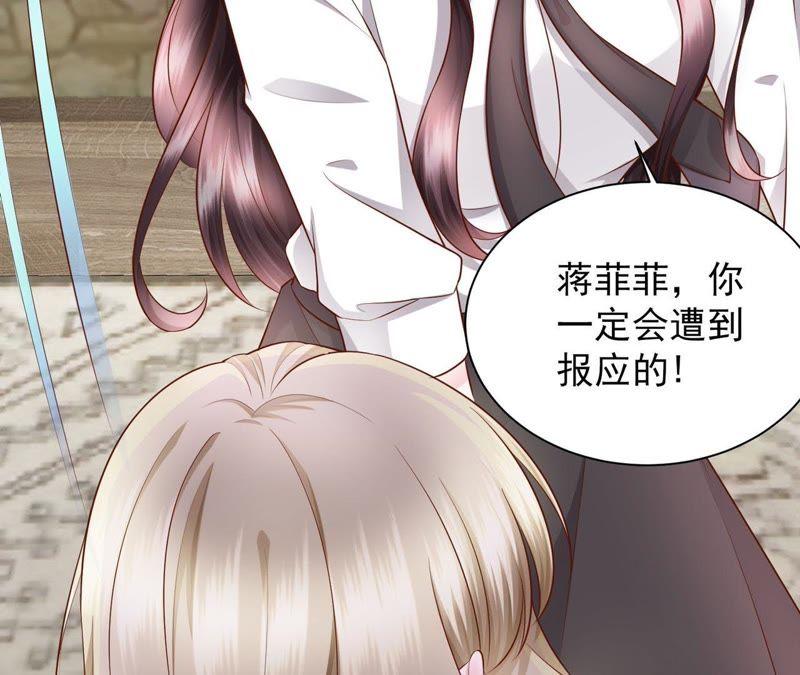 第21话小孩儿，我们回家！-逆转人生：遇见秦先生-哈漫文化（第6张）