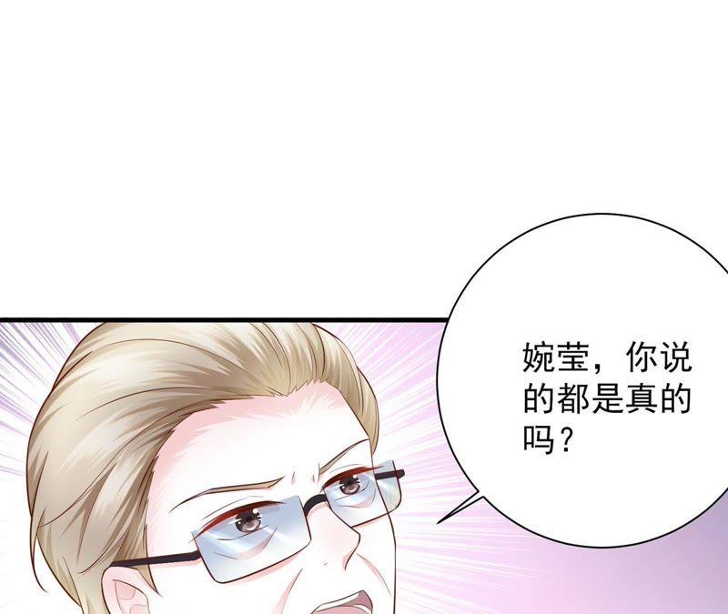 第21话小孩儿，我们回家！-逆转人生：遇见秦先生-哈漫文化（第8张）
