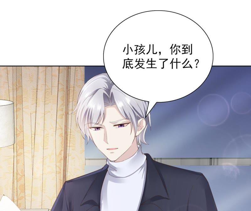 第22话秦先生，别走！-逆转人生：遇见秦先生-哈漫文化（第38张）