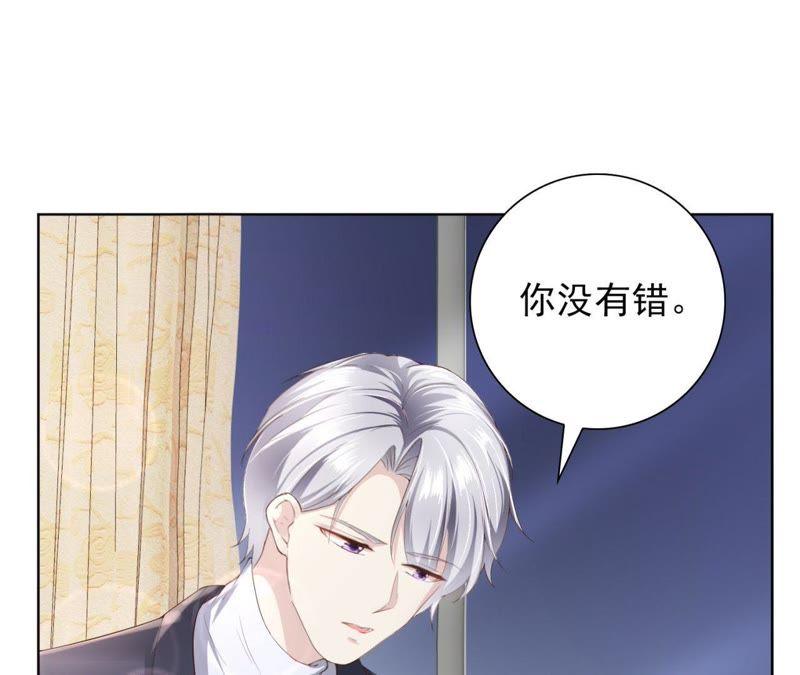 第22话秦先生，别走！-逆转人生：遇见秦先生-哈漫文化（第42张）