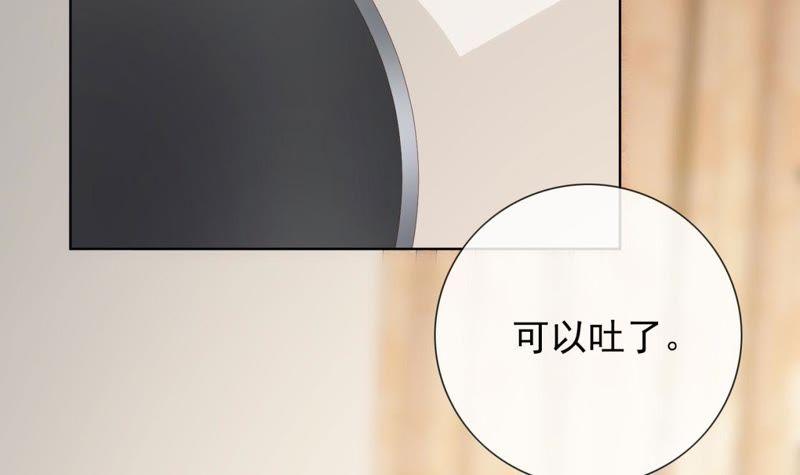 第22话秦先生，别走！-逆转人生：遇见秦先生-哈漫文化（第11张）