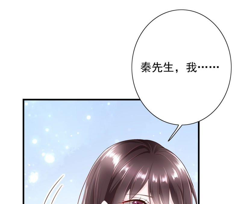 第23话我没有在跟你商量-逆转人生：遇见秦先生-哈漫文化（第12张）