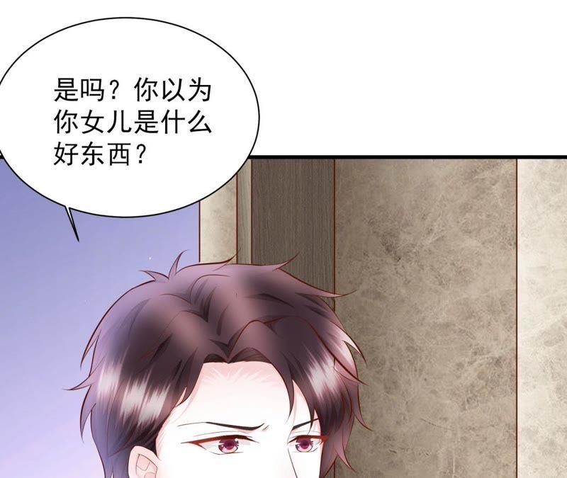 第24话大义灭亲-逆转人生：遇见秦先生-哈漫文化（第4张）