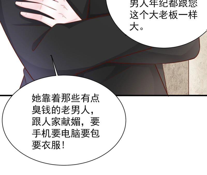 第24话大义灭亲-逆转人生：遇见秦先生-哈漫文化（第6张）