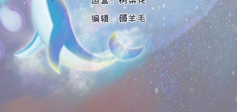 第25话危机时刻-逆转人生：遇见秦先生-哈漫文化（第3张）