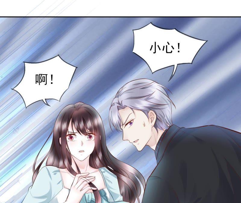 第25话危机时刻-逆转人生：遇见秦先生-哈漫文化（第6张）