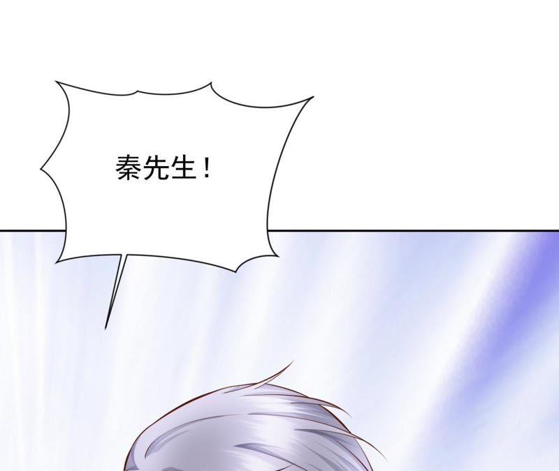 第25话危机时刻-逆转人生：遇见秦先生-哈漫文化（第8张）