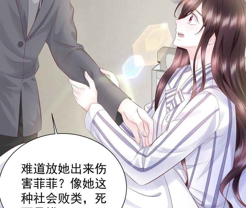 第26话爱心陪护-逆转人生：遇见秦先生-哈漫文化（第8张）