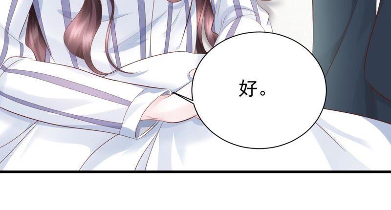 第26话爱心陪护-逆转人生：遇见秦先生-哈漫文化（第18张）