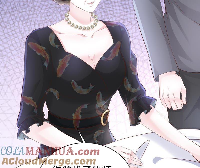 第26话爱心陪护-逆转人生：遇见秦先生-哈漫文化（第5张）