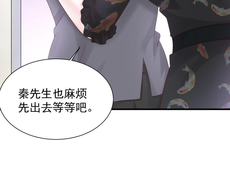 第26话爱心陪护-逆转人生：遇见秦先生-哈漫文化（第15张）