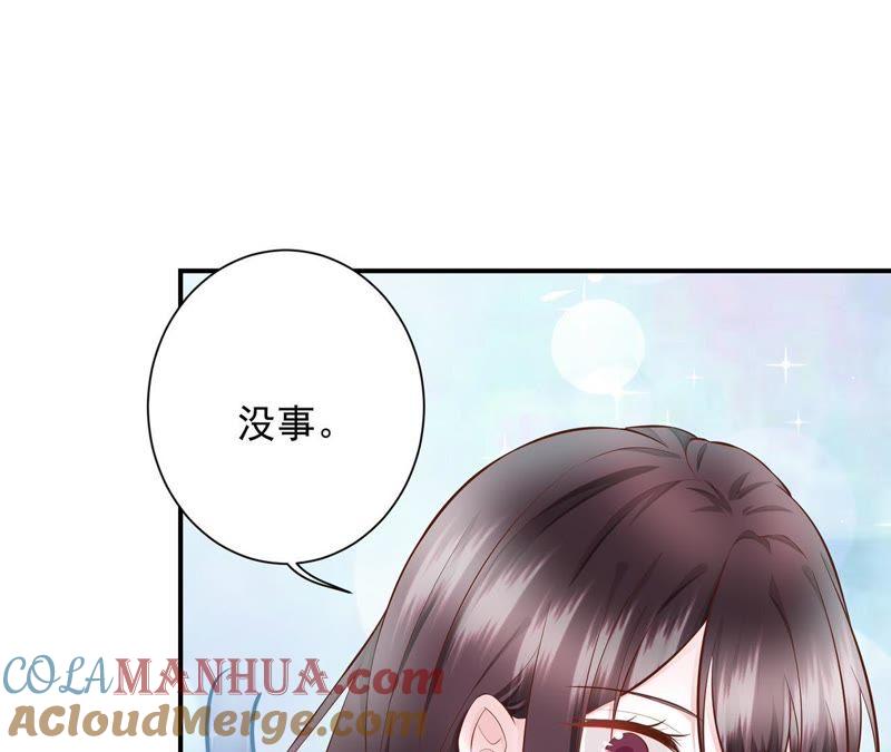 第27话甜蜜的负担-逆转人生：遇见秦先生-哈漫文化（第7张）