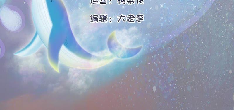 第1话共侍一夫-逆转人生：遇见秦先生-哈漫文化（第3张）