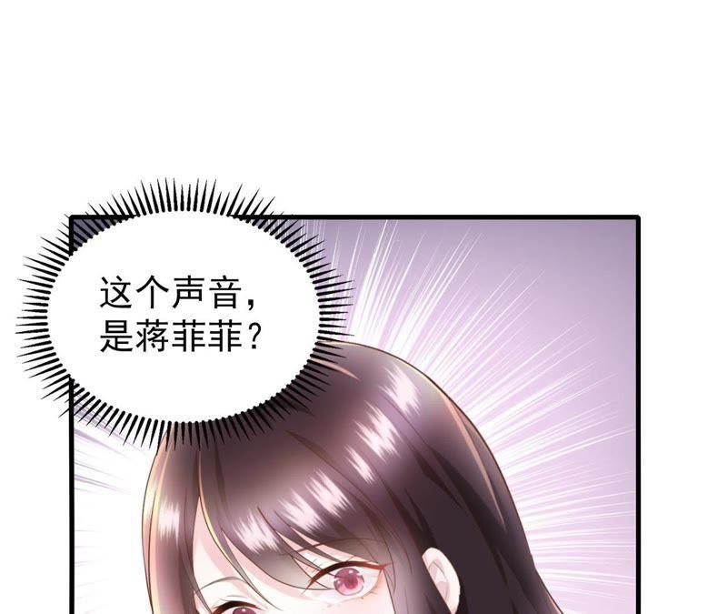 第1话共侍一夫-逆转人生：遇见秦先生-哈漫文化（第11张）
