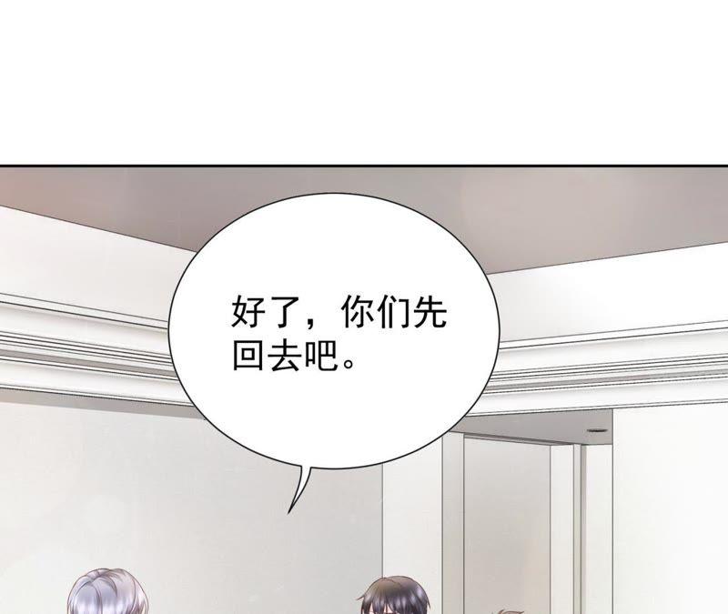 第28话情敌相见-逆转人生：遇见秦先生-哈漫文化（第4张）