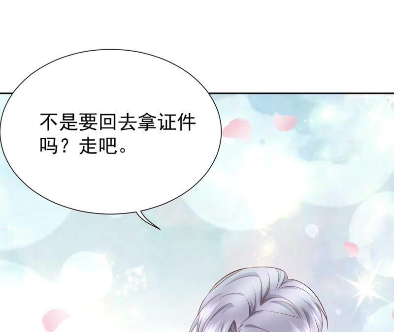 第29话手撕白莲花-逆转人生：遇见秦先生-哈漫文化（第10张）