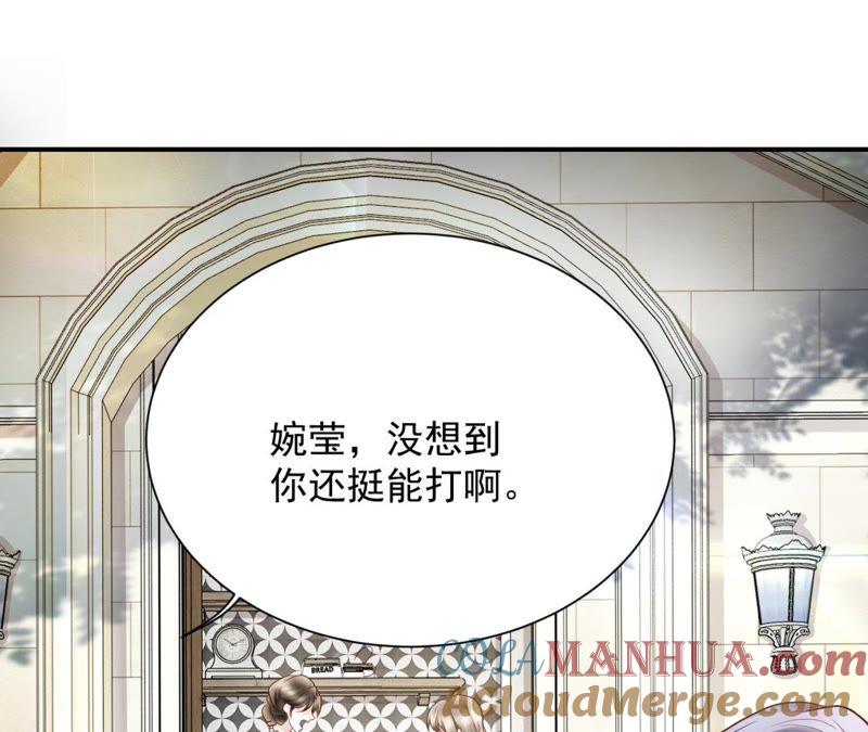 第30话父亲重病-逆转人生：遇见秦先生-哈漫文化（第7张）