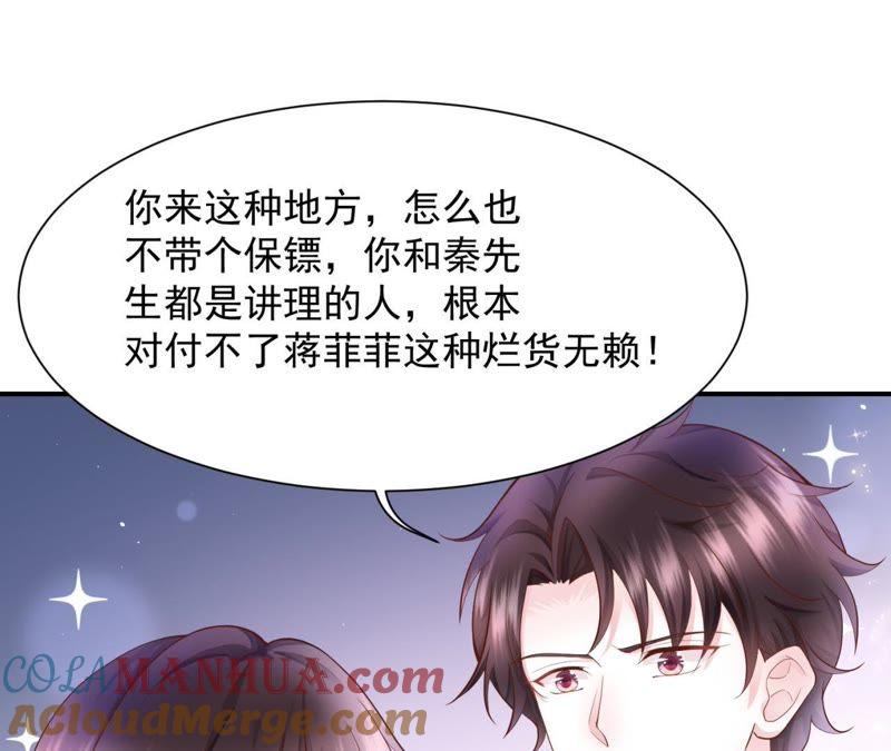 第30话父亲重病-逆转人生：遇见秦先生-哈漫文化（第4张）