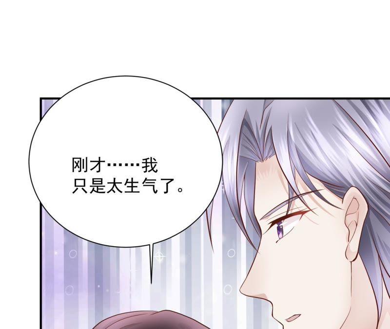 第30话父亲重病-逆转人生：遇见秦先生-哈漫文化（第11张）