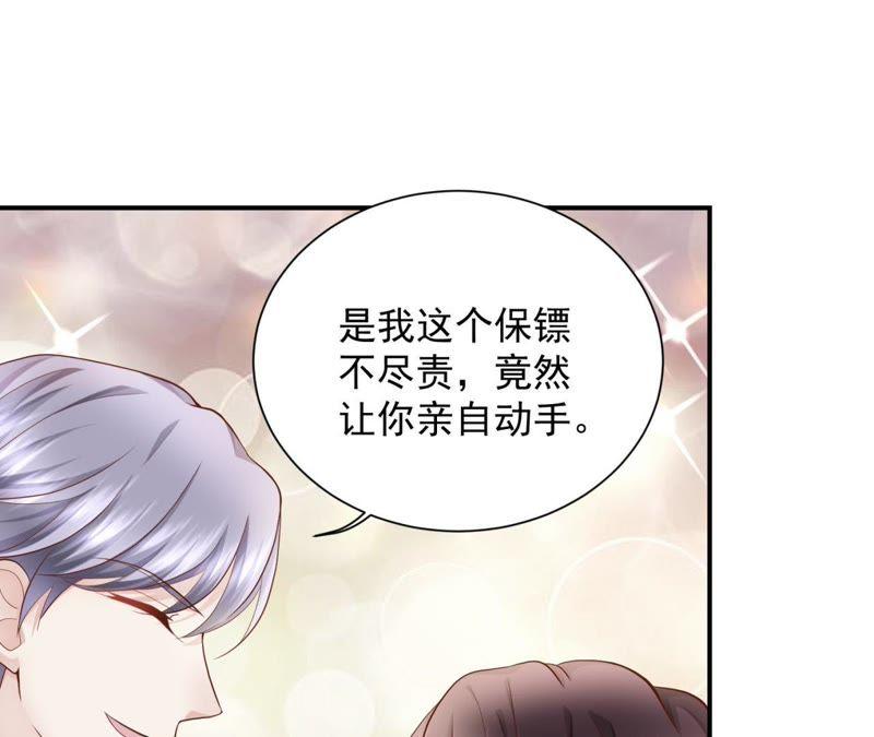 第30话父亲重病-逆转人生：遇见秦先生-哈漫文化（第14张）